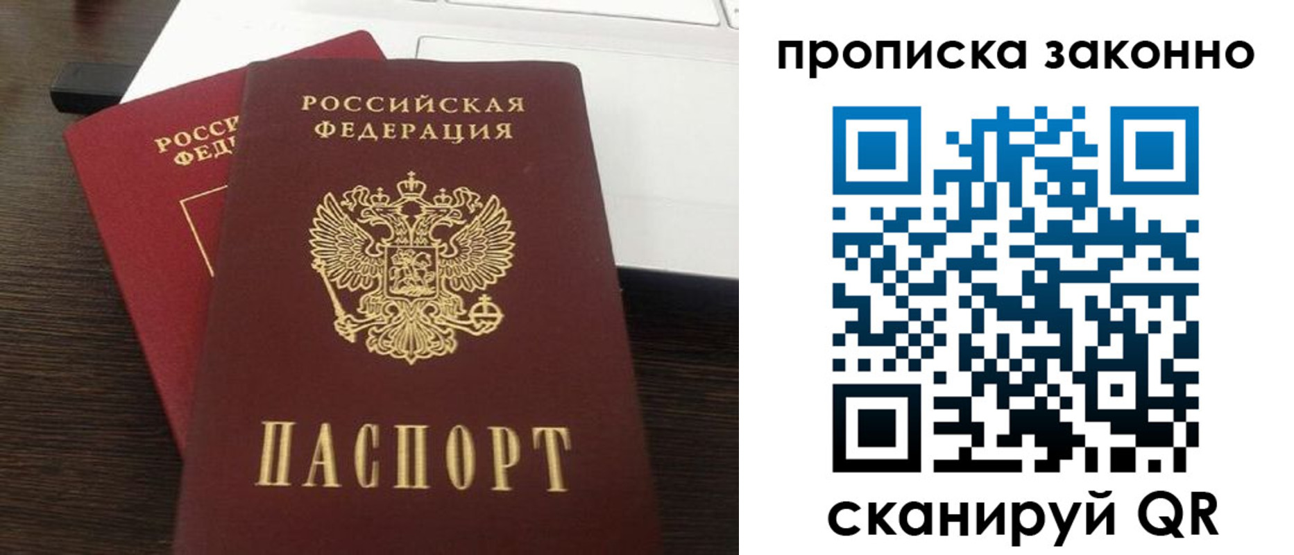 найти адрес прописки в Хадыженске