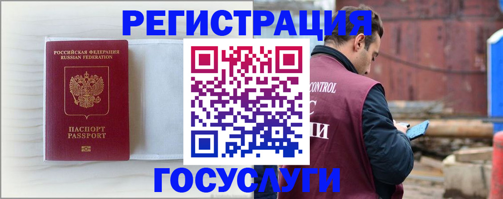 найти адрес прописки в Хадыженске