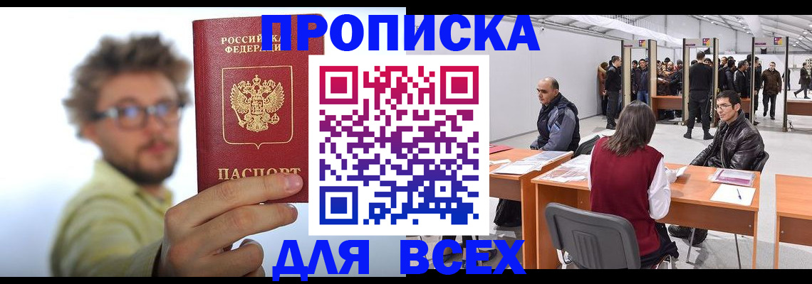 регистрация для дет. сада в Хадыженске